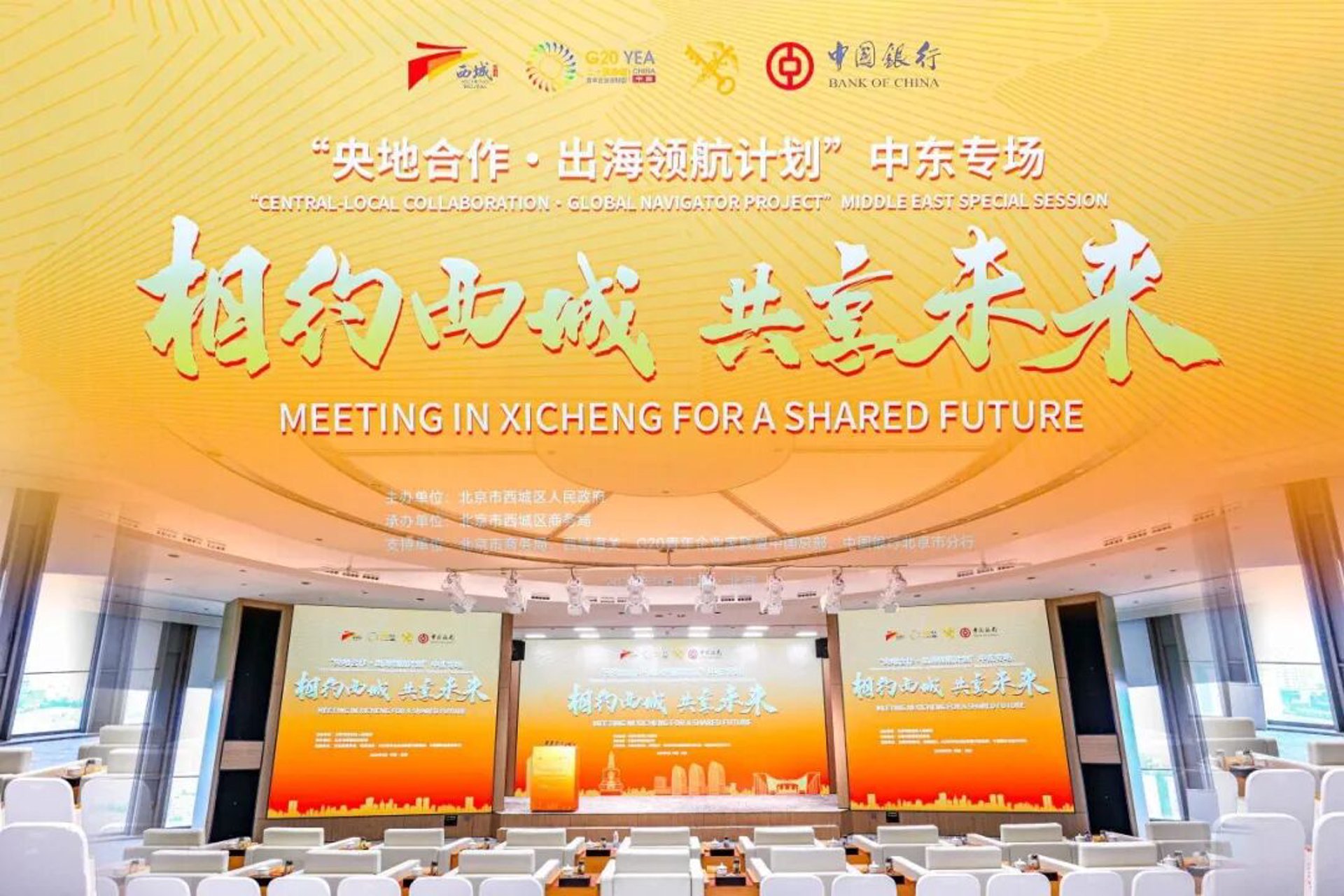 双翼网络
